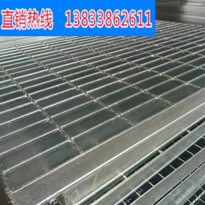 熱鍍鋅H型鋼鋼格板 熱鍍鋅H型鋼鋼格板