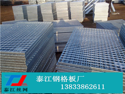 鋼格板 鋼格板