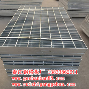 熱鍍鋅格柵板在工業(yè)煉化平臺具體安裝技術規(guī)范 熱鍍鋅格柵板在工業(yè)煉化平臺具體安裝技術規(guī)范