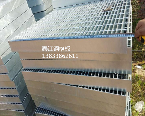 鍍鋅鋼格板用自身優點征服了廣大客戶