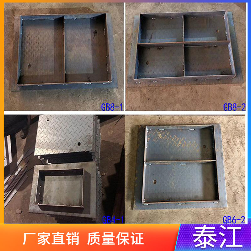 電纜溝鋼蓋板 花紋鋼蓋板 GB8-1是什么？